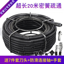 Electric pipe dredge household sewer tool Professional Spring machine 16mm encryption and bold 20 meters