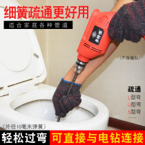 Sewer dredging artifact Electric pipe dredger toilet kitchen floor drain Sewer plugging spring tool