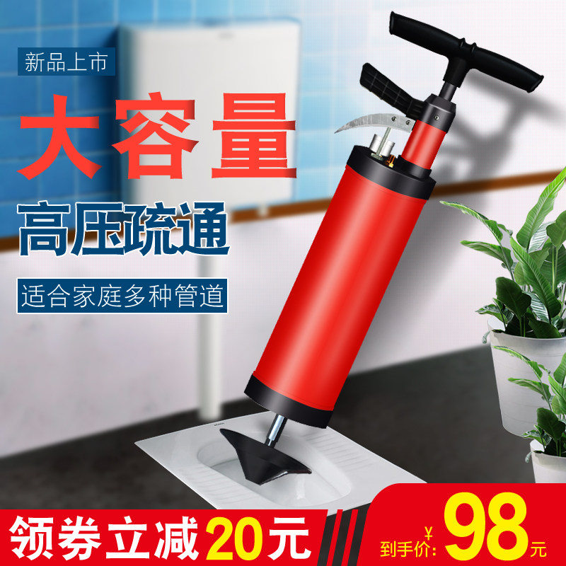 Sewer dredger poke toilet suction tool Toilet pipe clogging a gun through high pressure gas kitchen household artifact