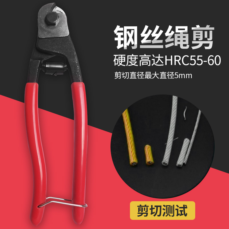 Lead-sealed cutting wire rope scissors cutting wire clamp cutting clamp clamp clamp clamp clamp steel strand cutting clamp cutting clamp