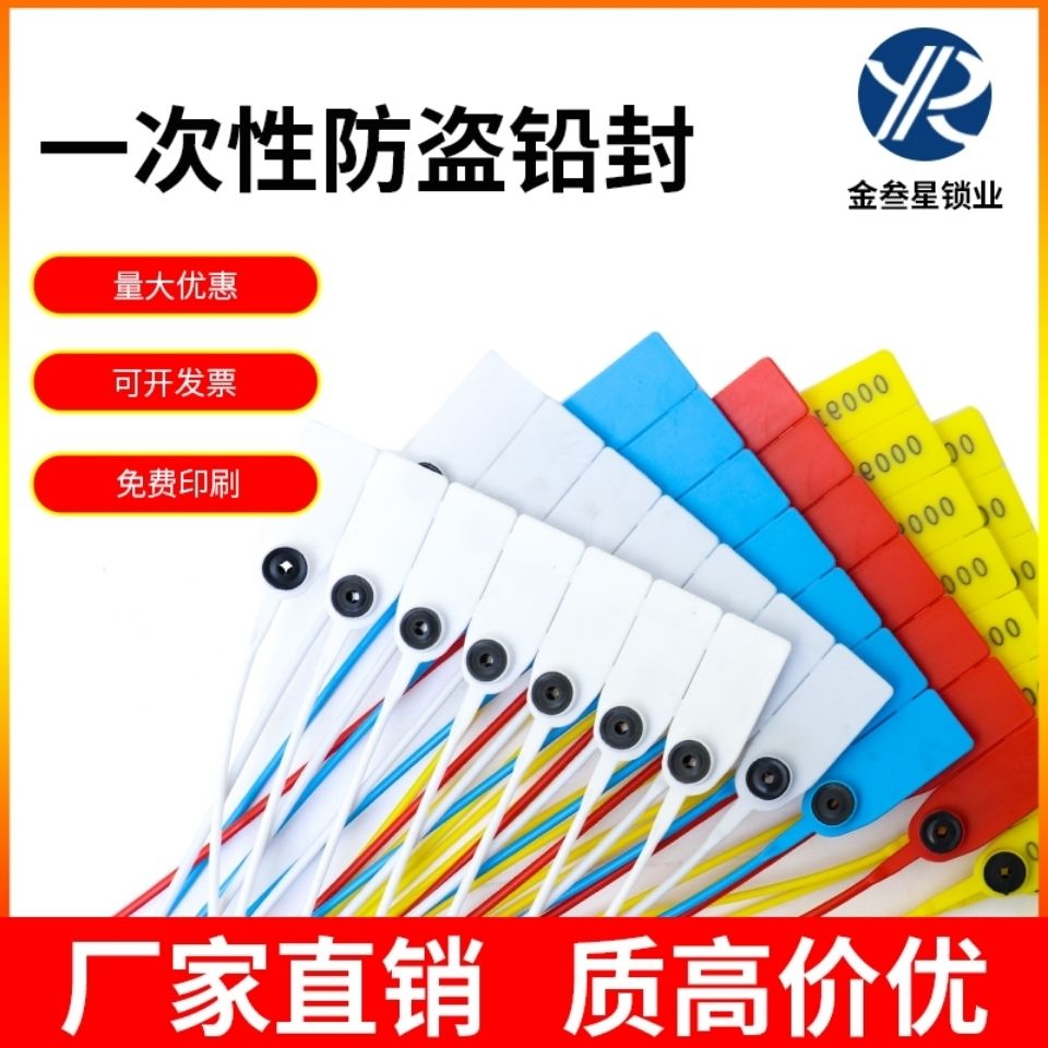 Disposable plastic seal logistics cable tie truck seal container coal truck seal bundle with lead seal extra long
