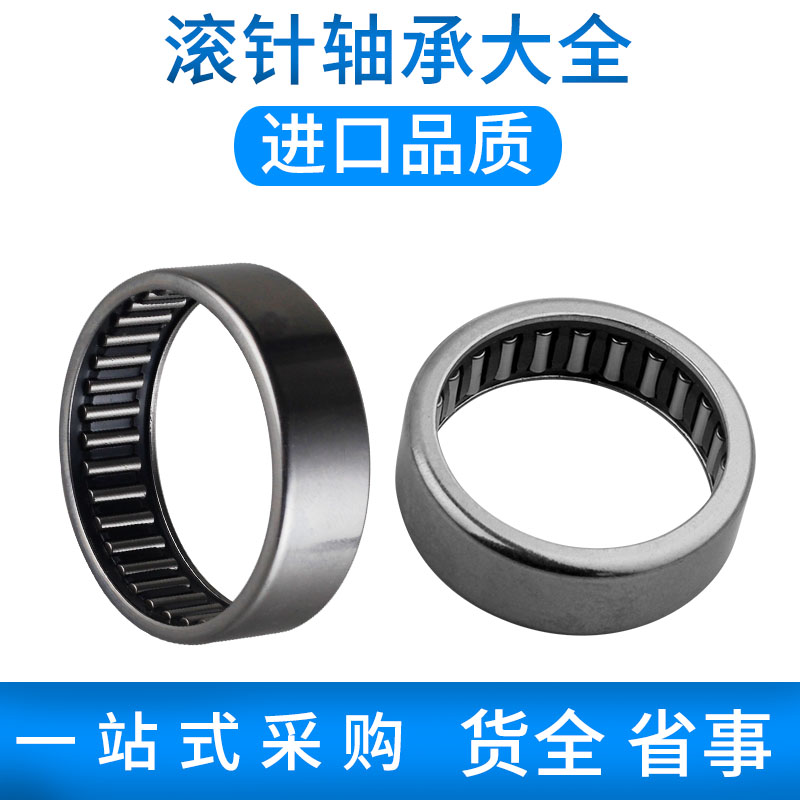 HK354325-6012 rolling pin bearing large full roller inner hole 20 full needle miniature with inner ring bolt type roller
