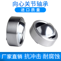 Self-lubricating radial fish eye spherical bearing GE4c 5c 6 8 10 12 15 17 20 GEG25 30UK