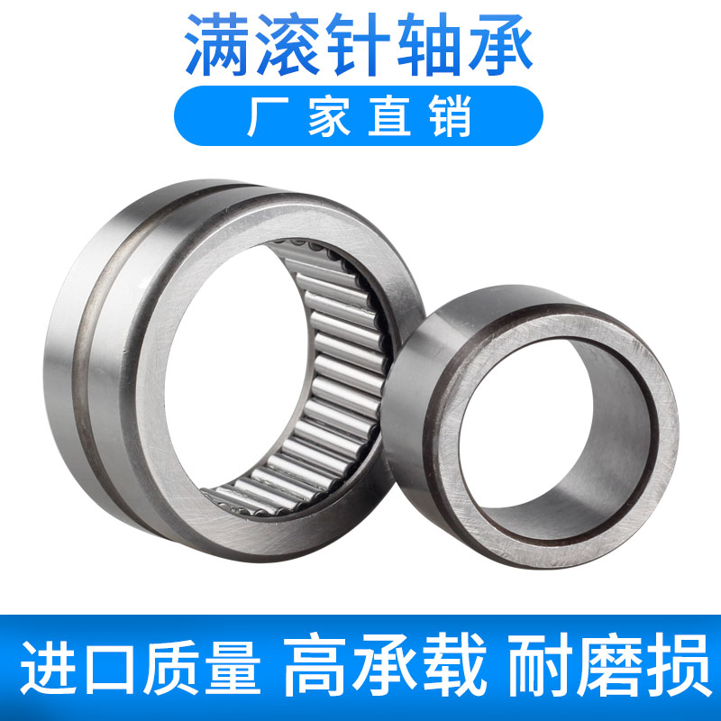 Heavy load 74802 full needle bearing large inner hole 10 miniature 20 roller column 12NAV4002 74803 74703