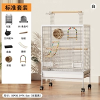 Новая роскошная птица Вилла-Уайт 【Стандартная модель】