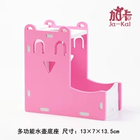 Улыбка -седовое сиденье чайника розовый