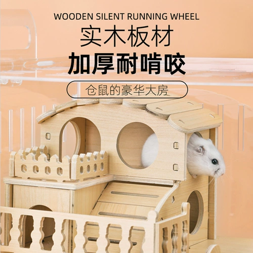 Little Hamster Cage посвятил 47 базовых и дешевых больших виллы золотой шелковый медвежь