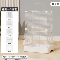 【Снежный снег белый】 Большая птичья клетка - обнаженная клетка набор 