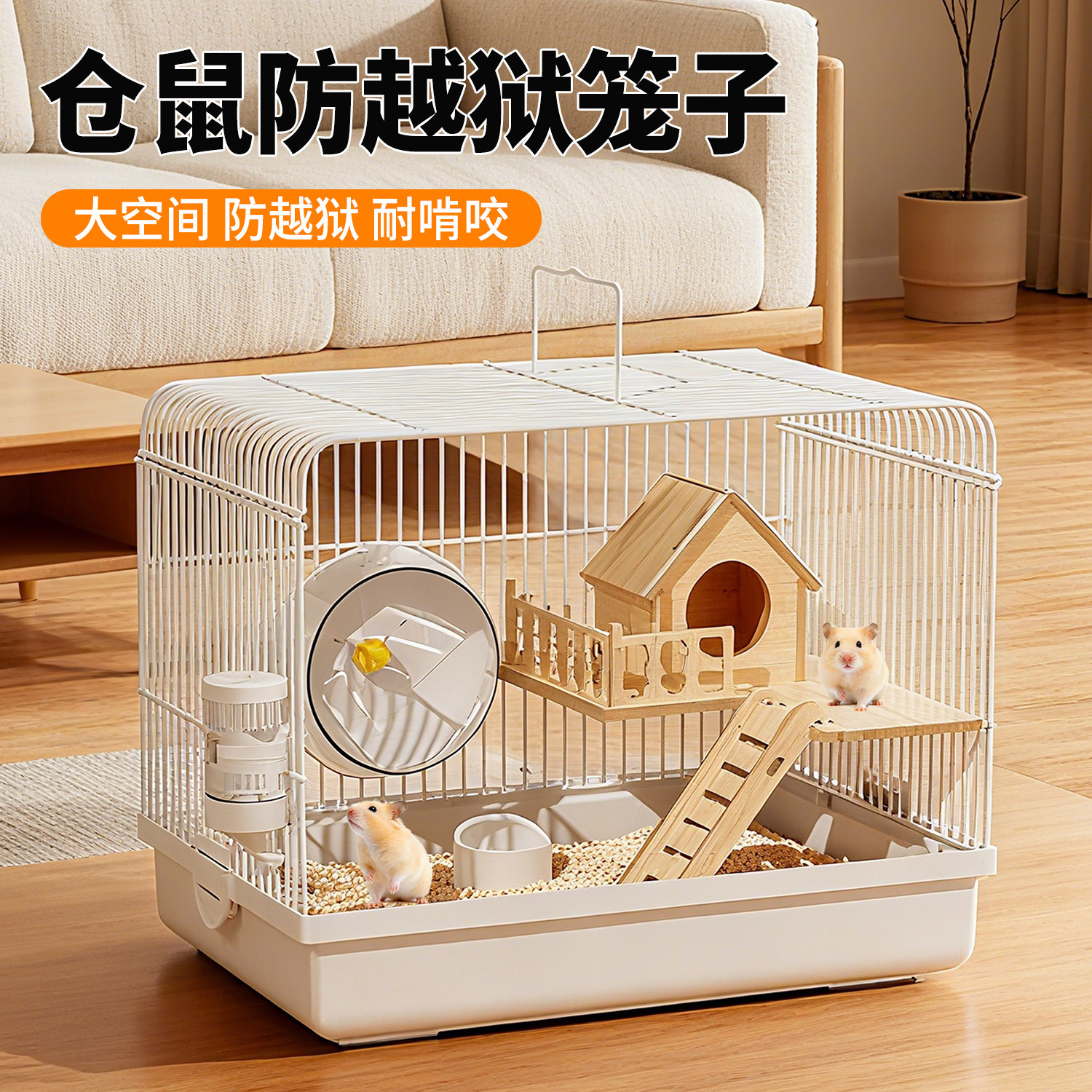 大型で安価な高級ハムスターケージ、特大の2階建てハムスターケージ、基本的なハムスター飼育ケージ。