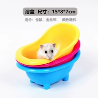 Haog Bath Color Random