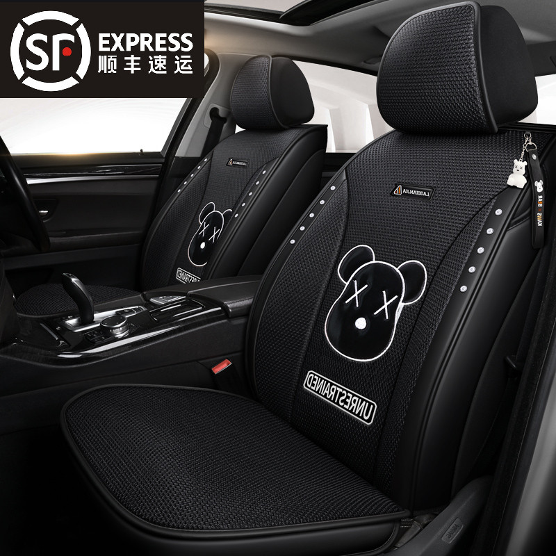 Car cushion four seasons universal seat cover cartoon special seat cushion summer ice silk breathable seat cover full enclosure