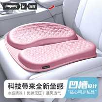 Car cushion Summer cool cushion Monolithic Four Seasons Universal Van Gel Seat Cushion Ventilated breathable Ice Silk Silicone Cart Cushion