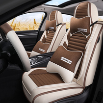 Honda Tenth Generation Civic Accord CRV Bingzhi XRV all-inclusive car seat linen Four Seasons universal cushion cover fabric