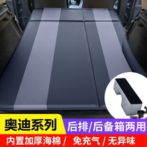 Audi Q5L Q7 A6LA4L automatic car inflatable bed suv trunk sleeping mat car inner rear air cushion bed