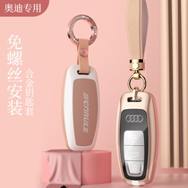 Suitable for 22 Audi A4L A6L Q5L A5 A5 cover A7A8 car key shell light and luxurious male and female bag