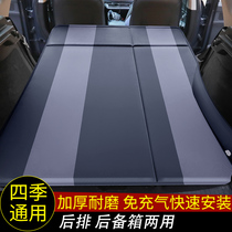 2020 Volkswagen Ton special automatic car inflatable bed suv trunk sleeping mat in car rear air cushion bed