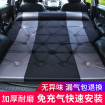 2020 Weilanda dedicated car inflatable bed suv trunk with automatic inflatable mattress in-car sleeping mat