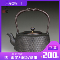  Yunshoutang cast iron pot Japanese iron pot Original imported Southern sand iron iron kettle boiling water and tea handmade pig iron teapot