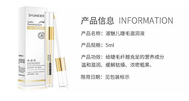 Lông mi Tăng Trưởng Lỏng Siêu Dày Thực Vật Nguyên Chất Lông Mày Lông Mi Dài Tăng Trưởng Mascara Tăng Trưởng Lỏng Eyelash Chính Hãng mascara không màu