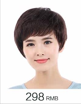 Extension cheveux - Ref 217920 Image 13