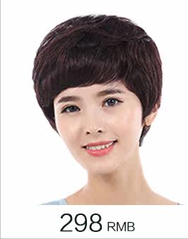 Extension cheveux - Ref 217920 Image 16