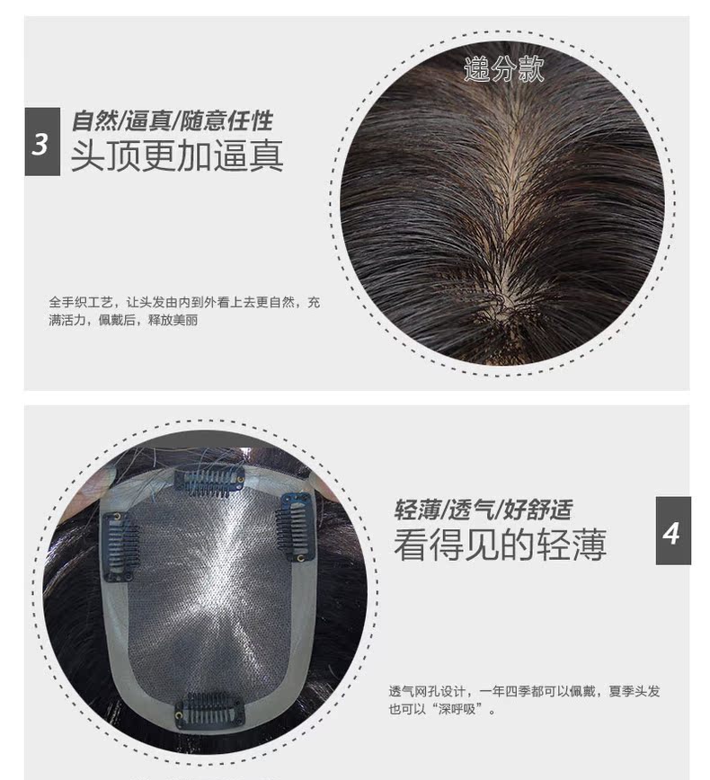 Extension cheveux - Ref 217920 Image 30