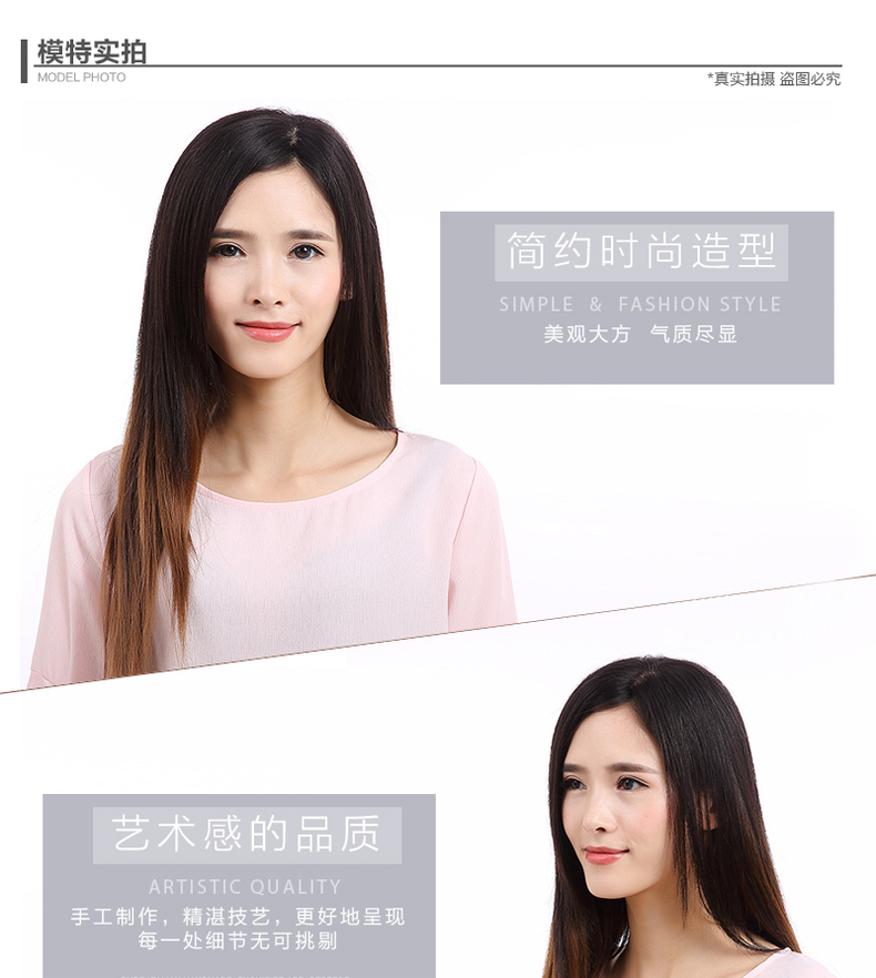 Extension cheveux - Ref 217920 Image 23