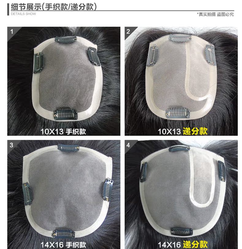 Extension cheveux - Ref 217920 Image 32