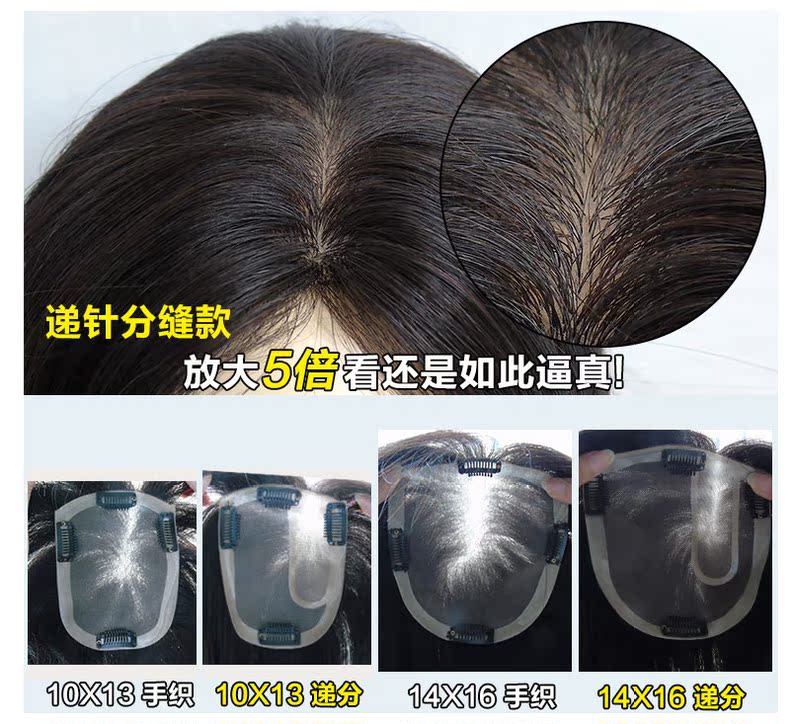 Extension cheveux - Ref 217920 Image 33