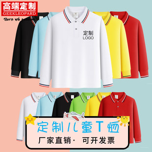 Бага сургуулийн сурагчдын хувьд насны сурагчдад насны, спортын урт,, спортын урт ханцуйтай, гэр бүлийн урт, гэр бүлийн хэв маяг