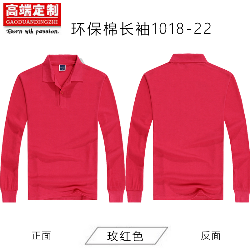 Áo sơ mi cộc tay dài tay in áo thun in logo tùy chỉnh cotton công sở quần áo công sở quảng cáo áo sơ mi DIY polo nam