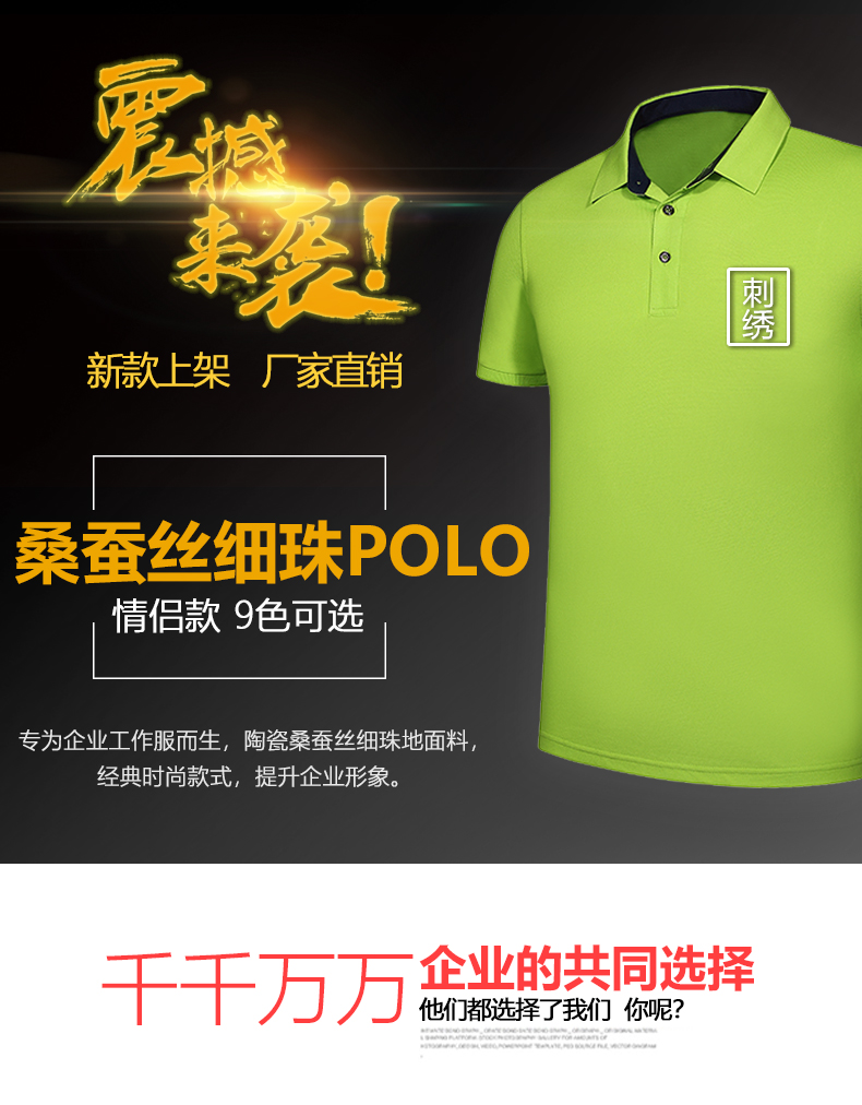 Lapel áo thun POLO áo sơ mi tùy chỉnh áo ngắn tay văn hóa quảng cáo công ty áo sơ mi công sở in quần áo thêu logo ao thun polo nam