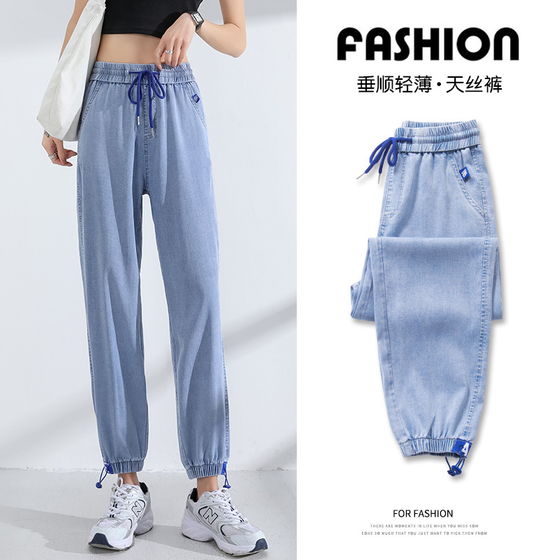 Tencel Jeans for Women, New Summer Style, High-Waisted, Drapey, Slimming, Jogger Pants, Loose, Thin, Casual Harem Pants