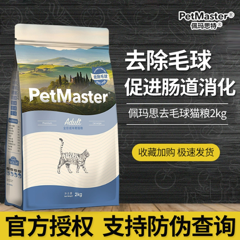 Thức ăn cho mèo Premaster dành cho mèo dành cho người trưởng thành 2kg Thức ăn cho mèo 2kg Thức ăn cho mèo 2kg Thức ăn cho mèo trưởng thành Premaster - Cat Staples