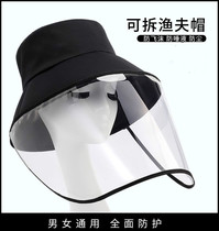 Xia Korean version of tide with mask protective hat for men and women sunscreen sunshade face outdoor isolation transparent anti-droplet fishermans hat