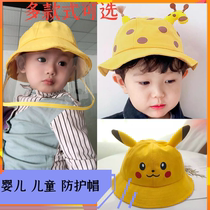 Child protective hat baby baby isolation transparent belt mask stop droplet fishermans hat cover Cover Cover detachable