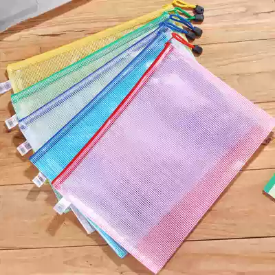 A4 A3 A5 transparent grid file bag zipper student information plastic file bag test paper storage office supplies