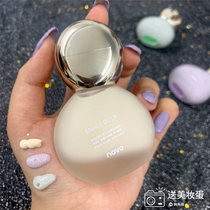 novo womens foundation moisturizing concealer pore control oil refreshing non-stick powder 30ml flagship store