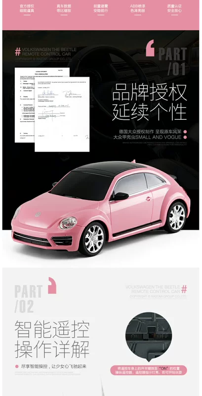 Rastar Xinghui Volkswagen Beetle Điều khiển từ xa Xe con trai Đồ chơi đua xe Xe đồ chơi 1:24