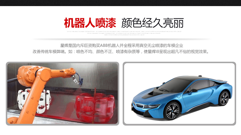 Xinghui BMW i8 điều khiển từ xa xe đồ chơi 1:18 sạc trẻ em đồ chơi xe cậu bé quà tặng điều khiển từ xa đua ô tô đồ chơi trẻ em