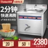 Товары от 格盾志道专卖店