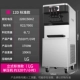 Вертикальная стандартная модель (около 320/час LG Single Compressor)
