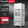 Товары от 格盾志道专卖店