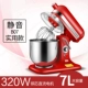 Красный, 320W