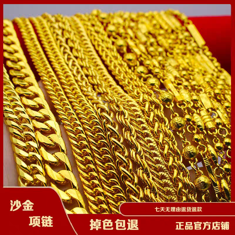 越南沙金项链男款霸气马鞭链仿真黄金不掉色假锁骨圆珠链女毛衣链
