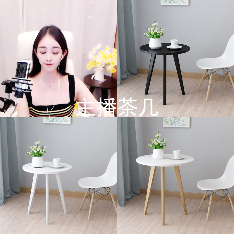 Main Podcast Tea Table Live Room Small Table Subnet Red Indoor Background Decoration Mini Pendulum Round Table White Coffee Table