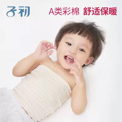 Early baby belly circumference cotton spring and summer belly care four seasons universal package belly wrap belly warm knitted belly circumference