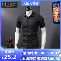 European and American style summer mens white shirt short sleeve Korean version of self-cultivation business professional non-iron shirt tooling half sleeve shirt