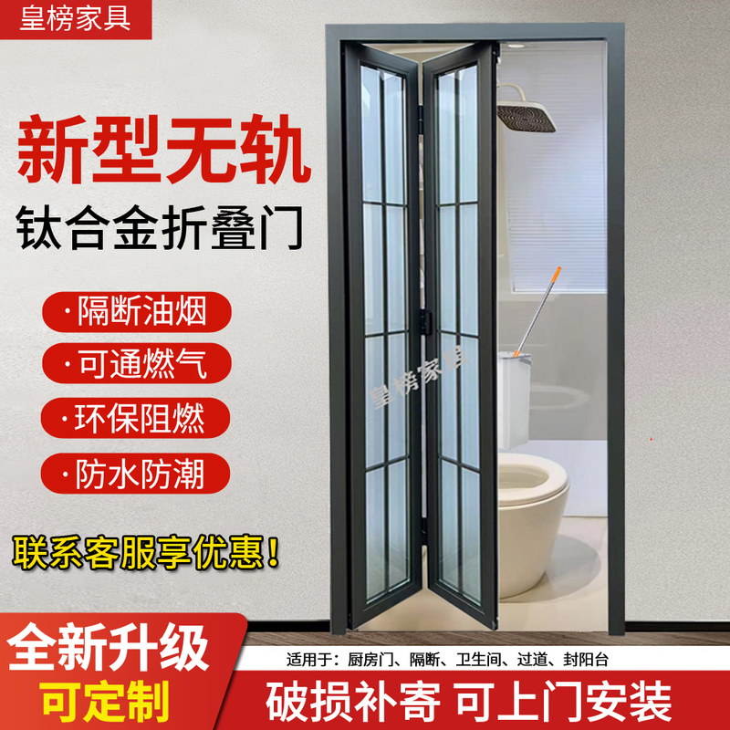 New Trackless Sliding Door for Small Apartments, Toilet, Kitchen, Bathroom, Crystal Glass Partition Door, Pd Door, Folding Door New Trackless Sliding Door for Small Apartments, Toilet, Kitchen, Bathroom, Crystal Glass Partition Door, Pd Door, Folding Door