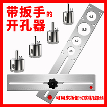 Tile universal opening locator Adjustable tile artifact auxiliary tool Glass multi-function puncher